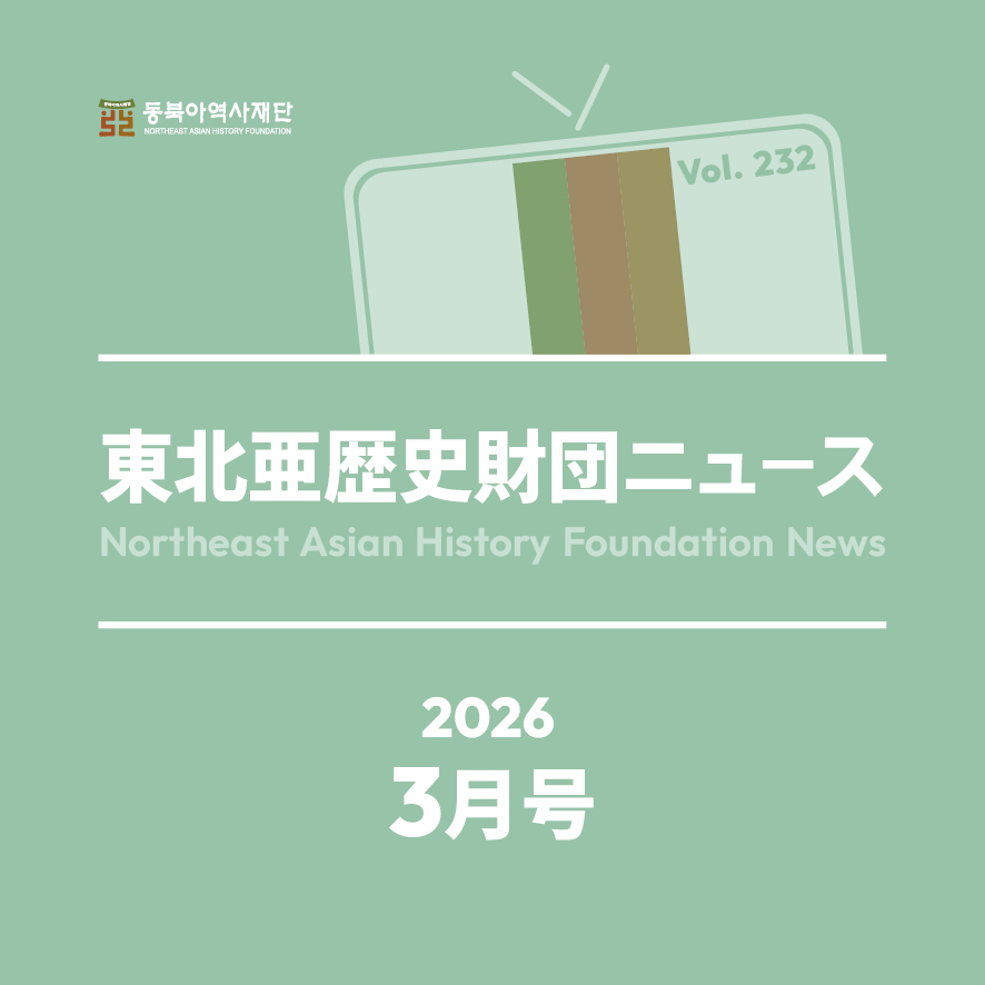 일본어2026년 3월카드뉴스