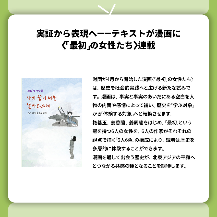 일본어2026년 5월카드뉴스 2