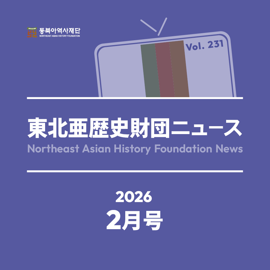 일 2026년 2월카드뉴스