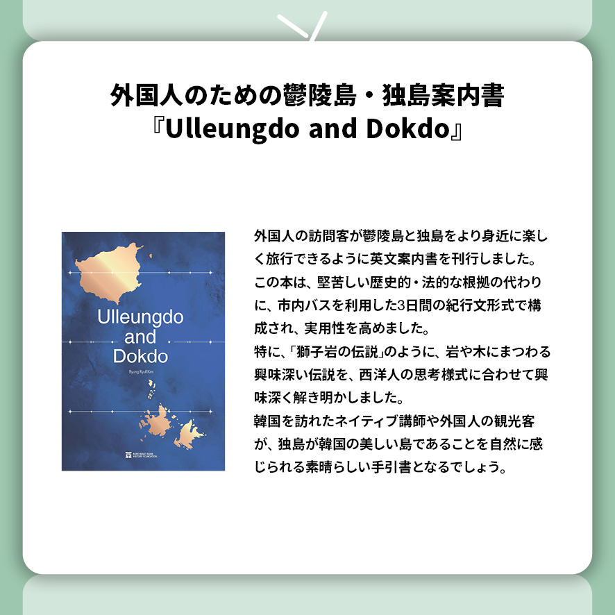 일본어2026년 3월카드뉴스5