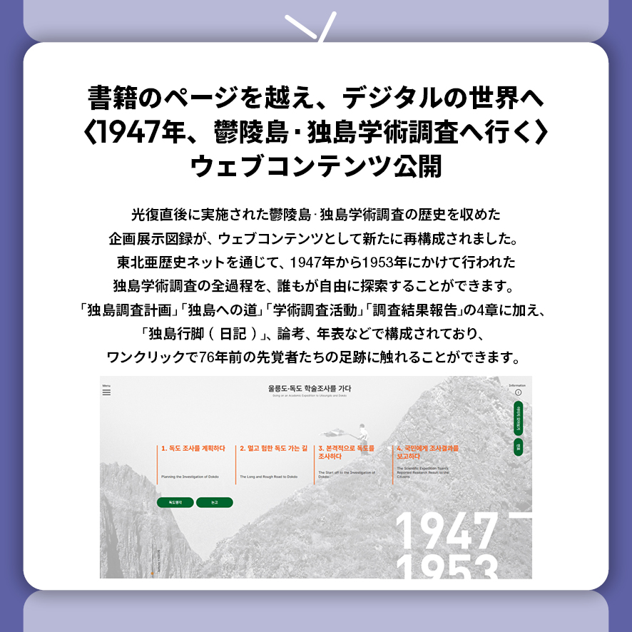 일 2026년 2월카드뉴스7