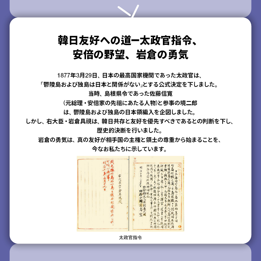 일 2026년 2월카드뉴스4