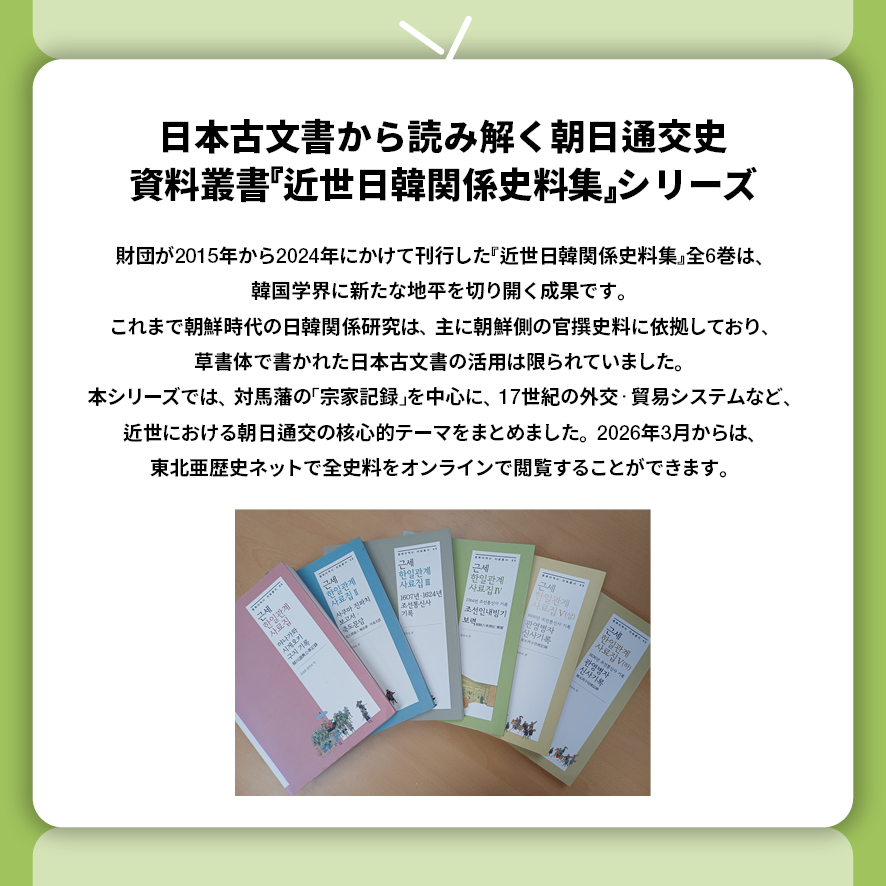 일본어2026년 5월카드뉴스 4