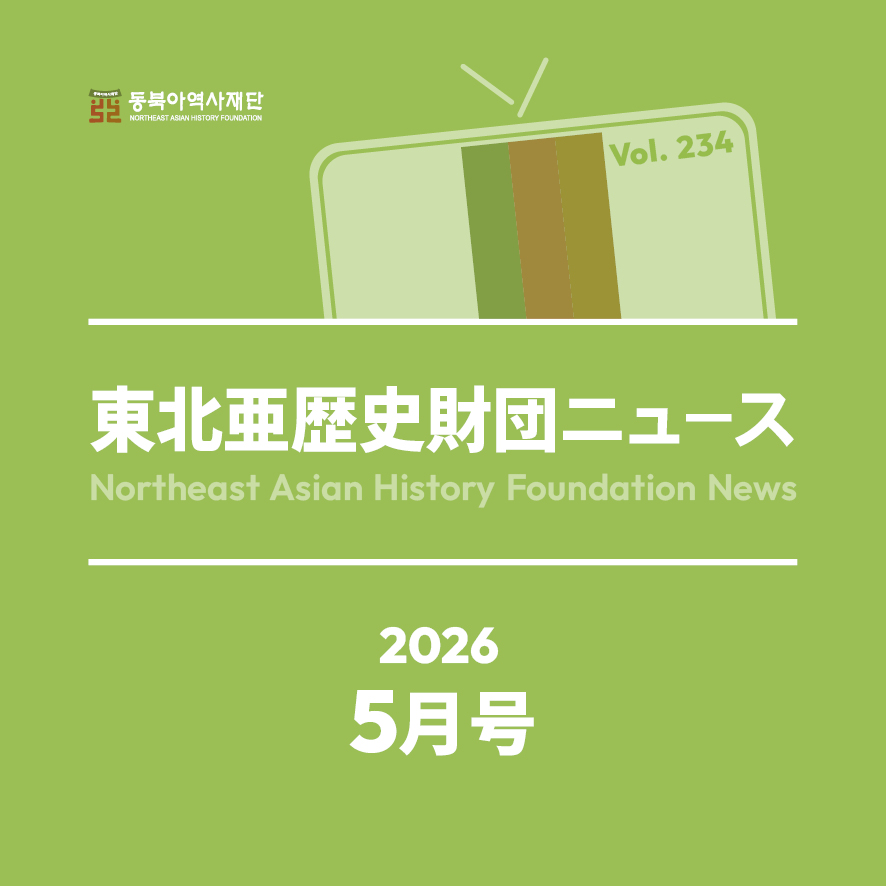 일본어2026년 5월카드뉴스 1