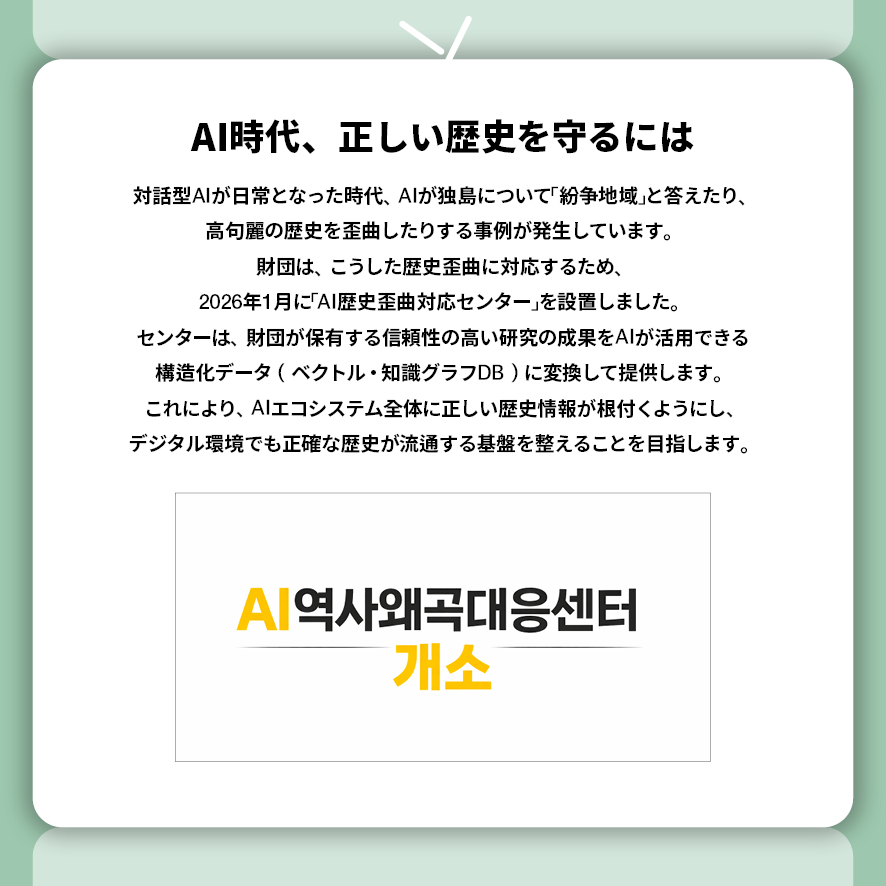 일본어2026년 3월카드뉴스7