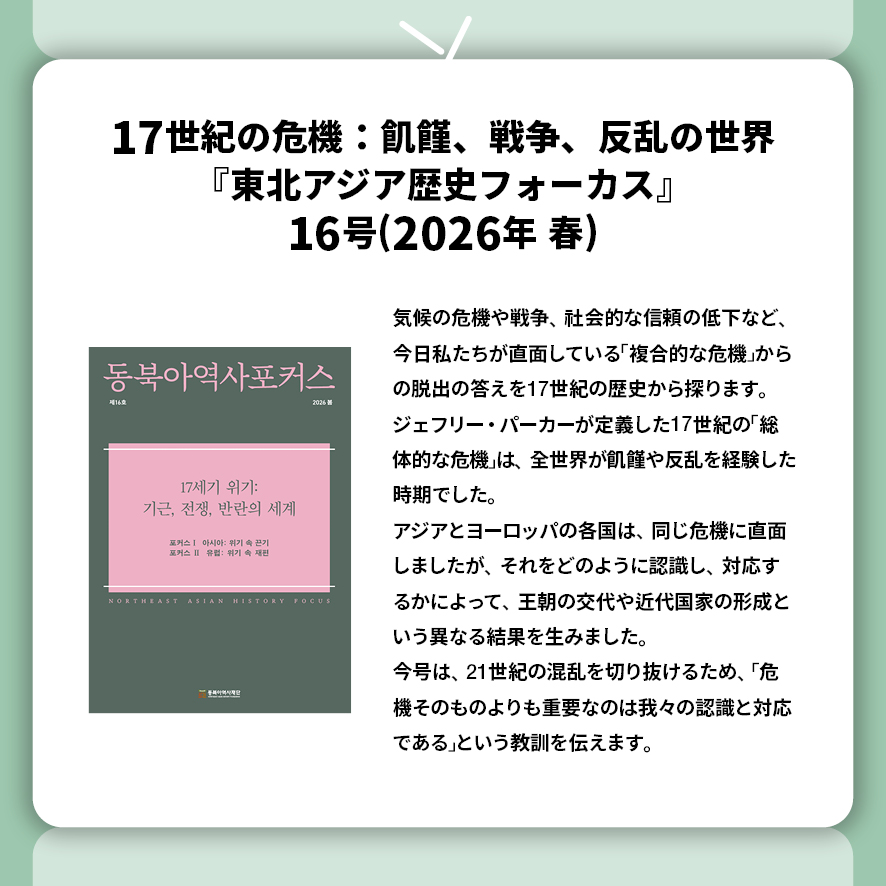 일본어2026년 3월카드뉴스6