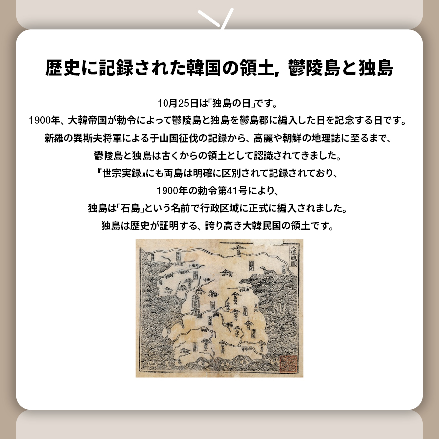 일문카드뉴스10월호2