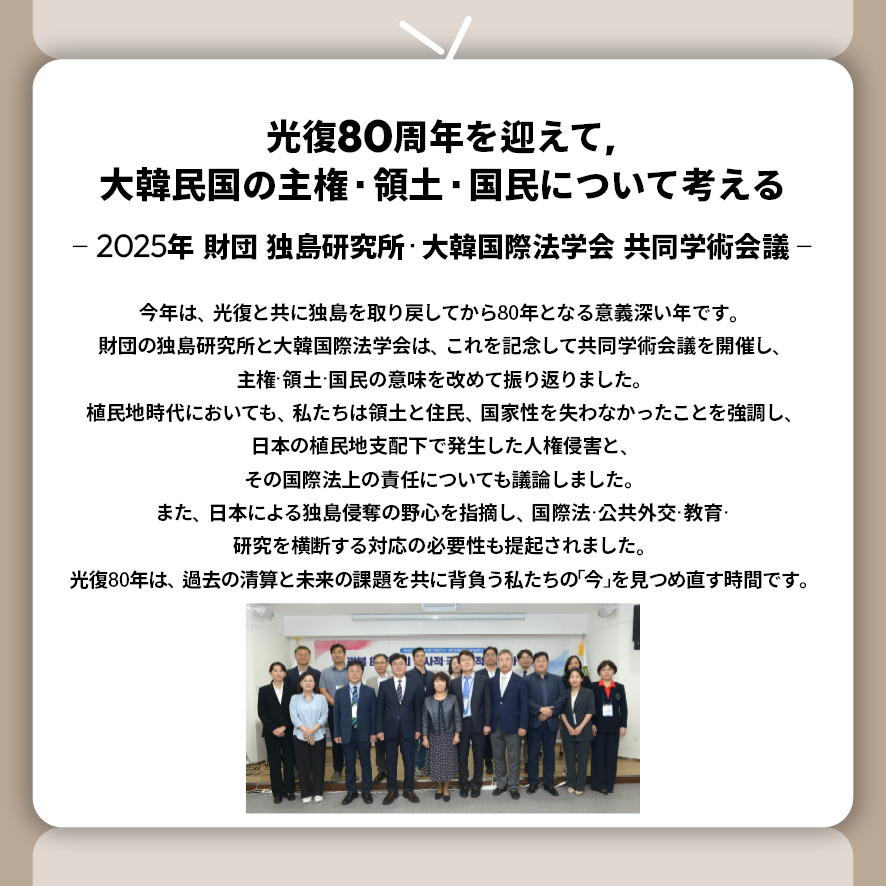 일문카드뉴스10월호3