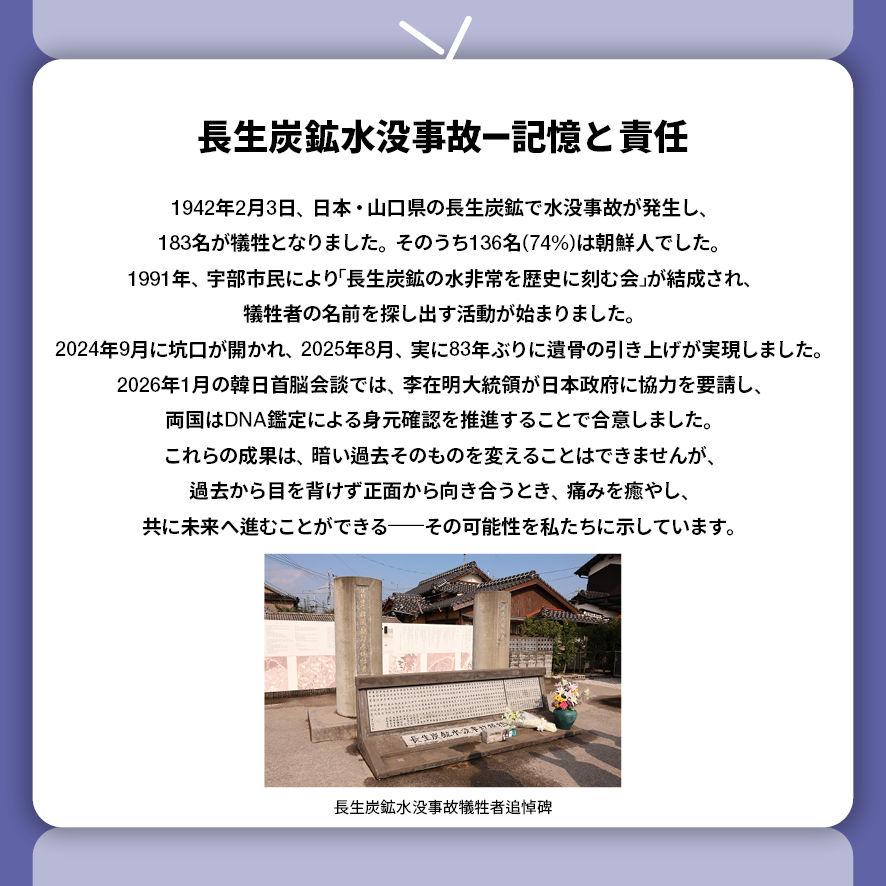 일 2026년 2월카드뉴스3