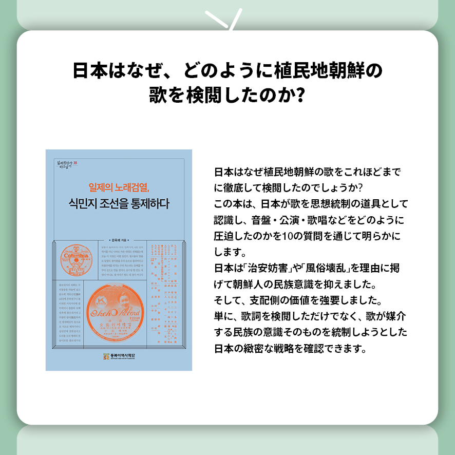 일본어2026년 3월카드뉴스4