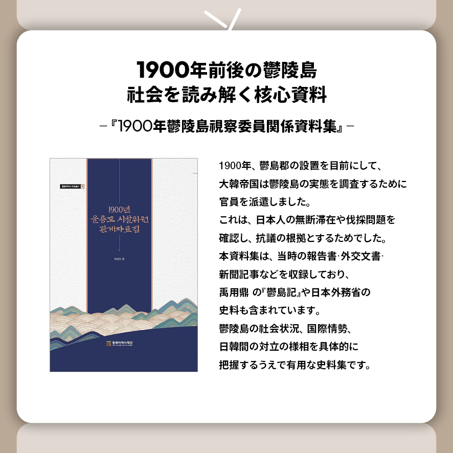 일문카드뉴스10월호6