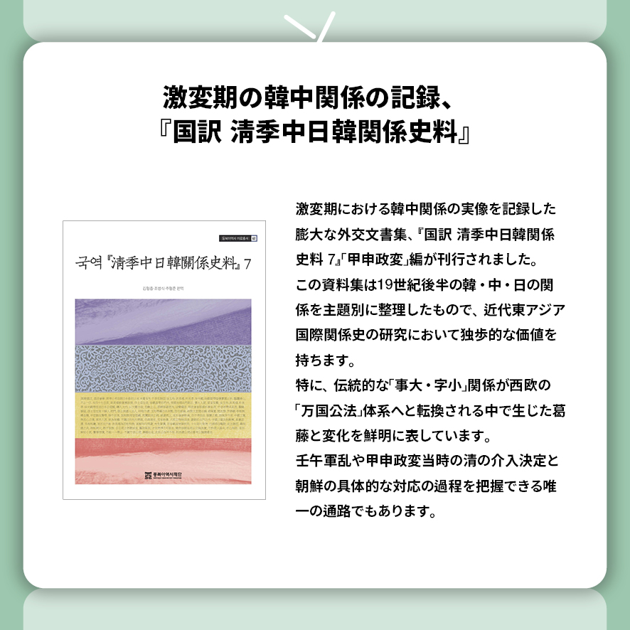 일본어2026년 3월카드뉴스3