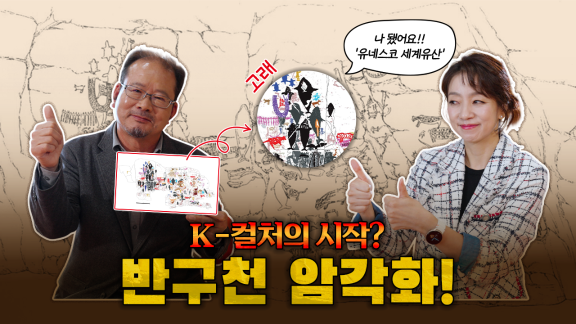 東北アジアズームイン