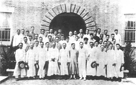 중앙연구원 창설