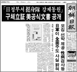조선일보