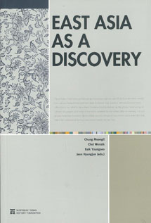 EA discovery