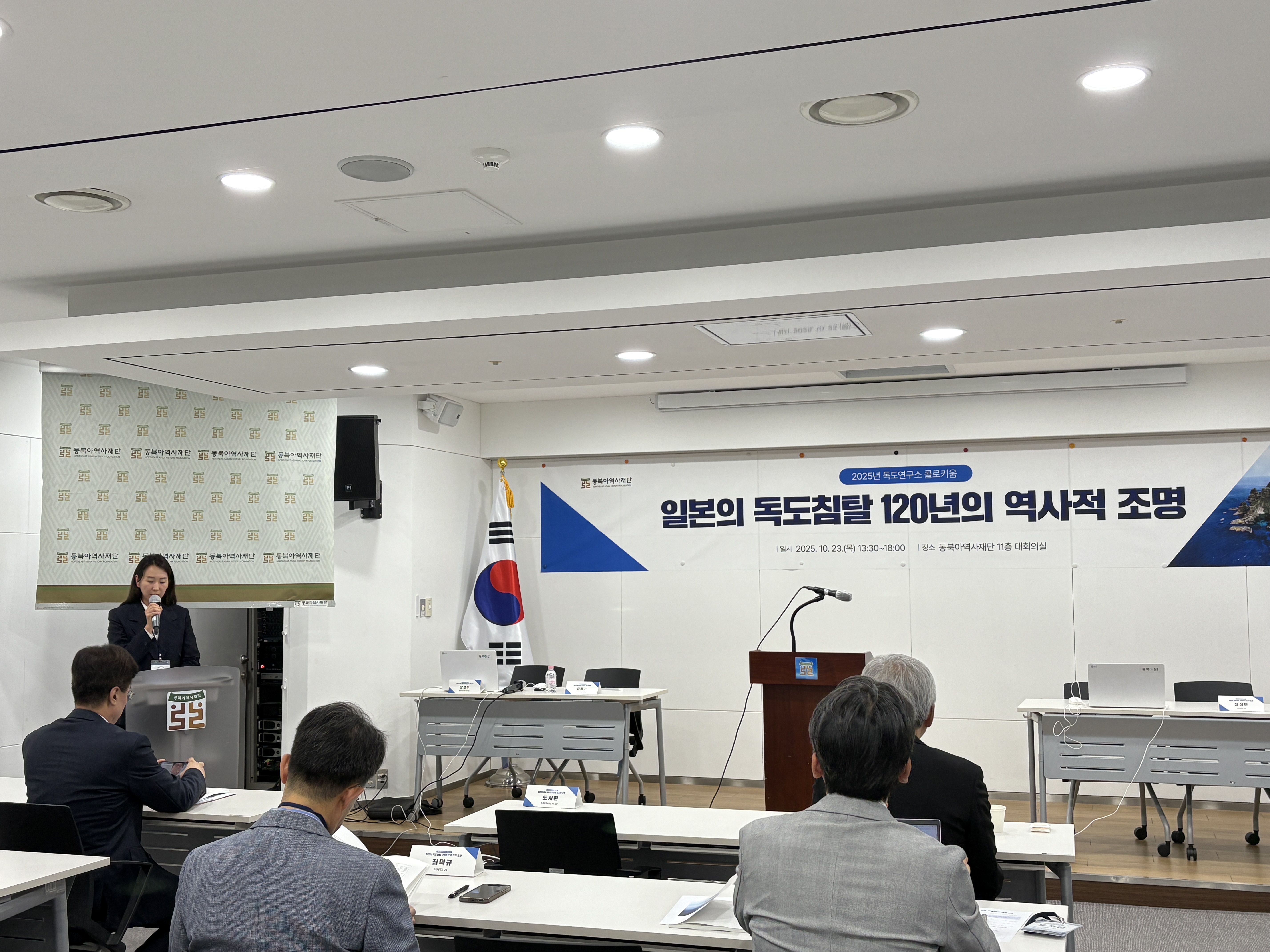 콜로키움 도입