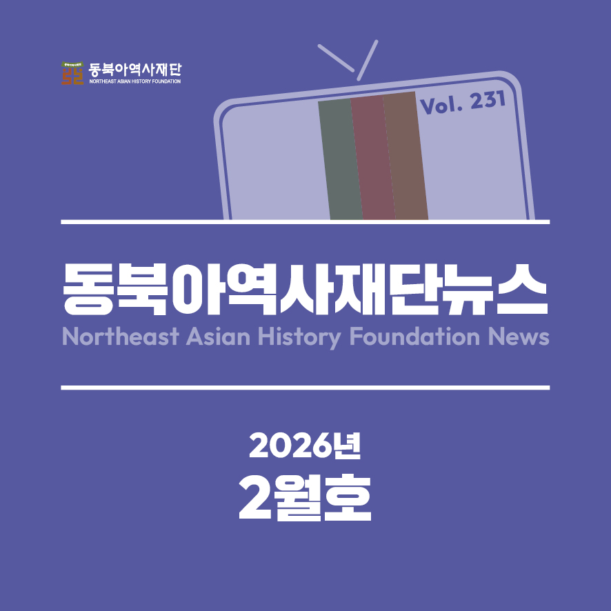 한 2026년 2월카드뉴스