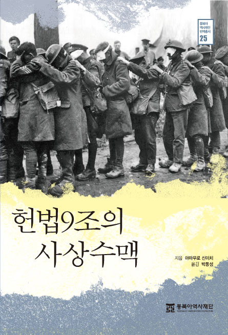 번역25표지