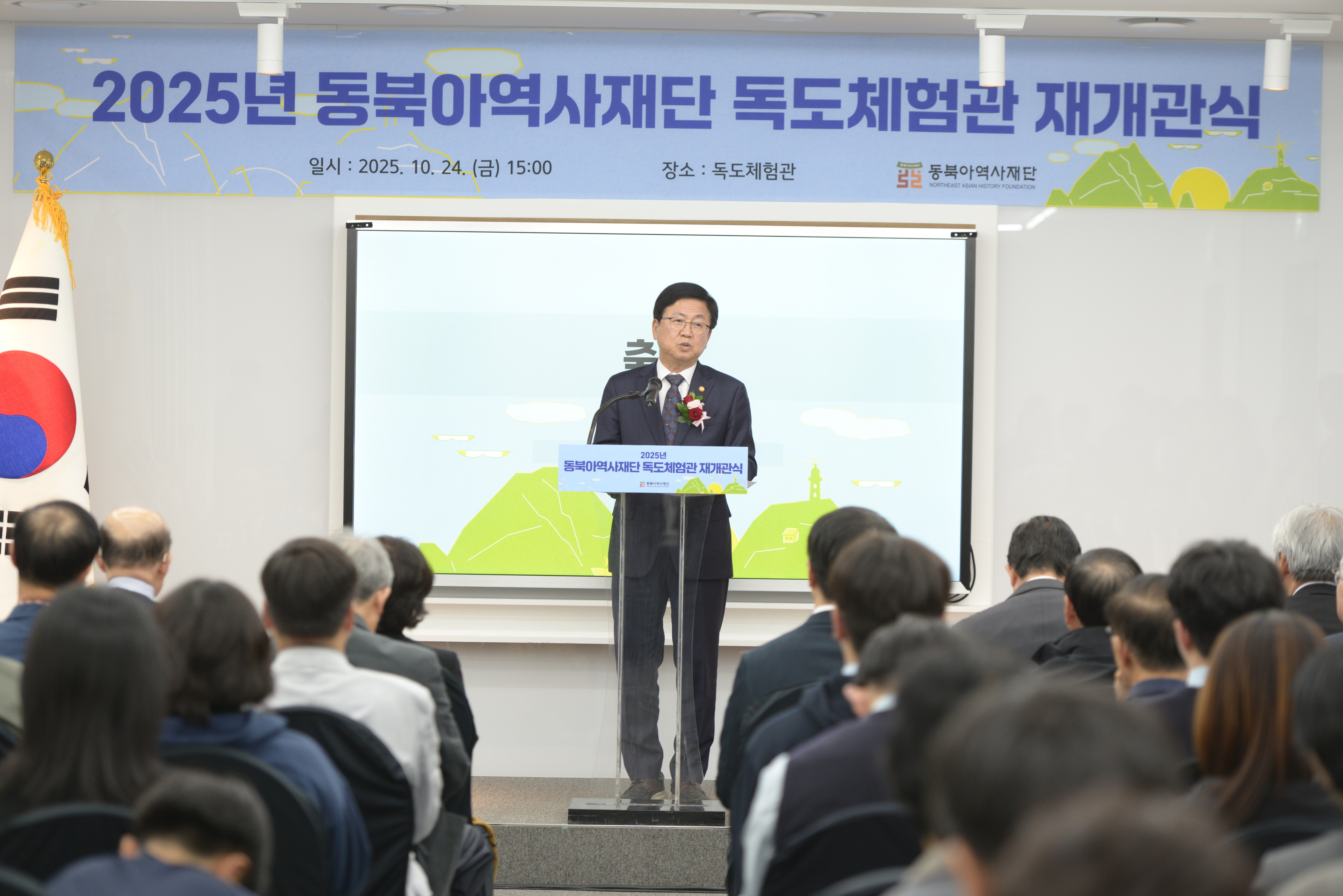 교육부장관