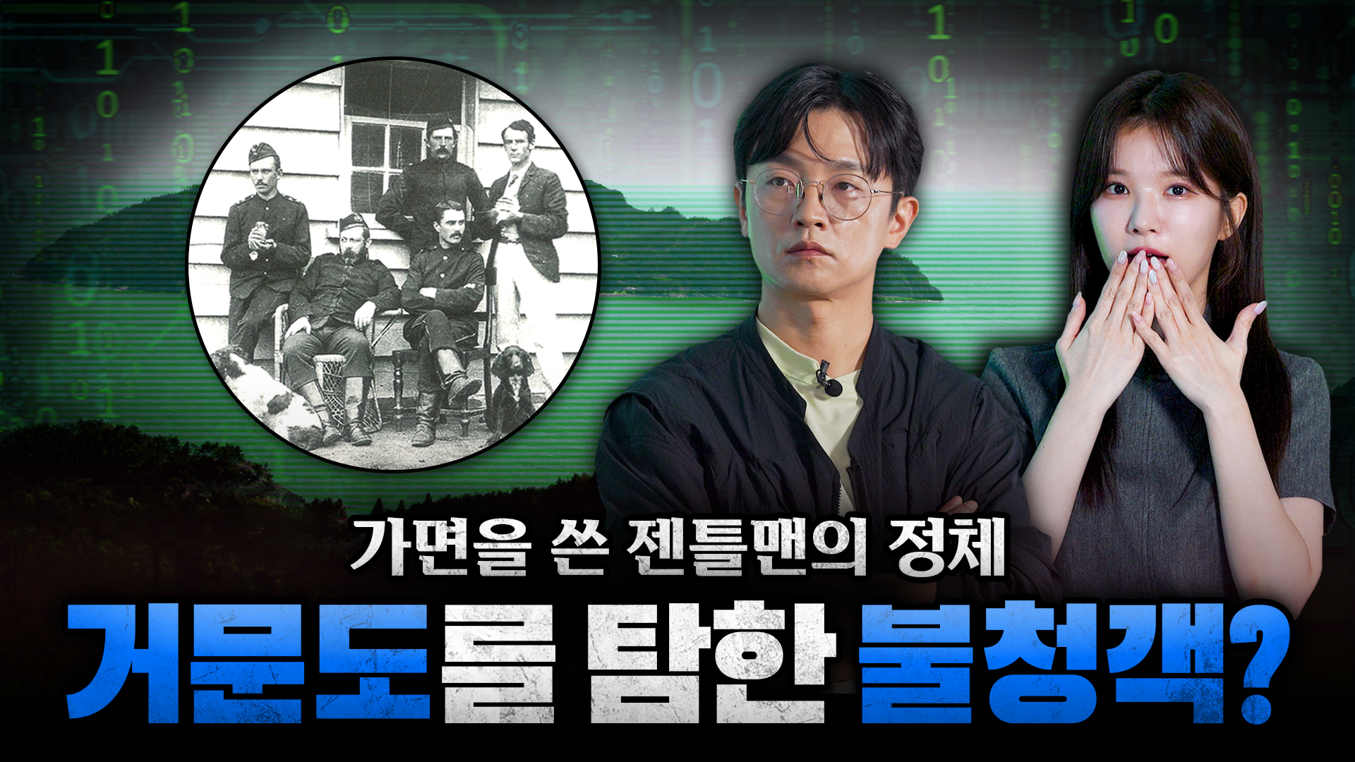 히글15화 썸네일