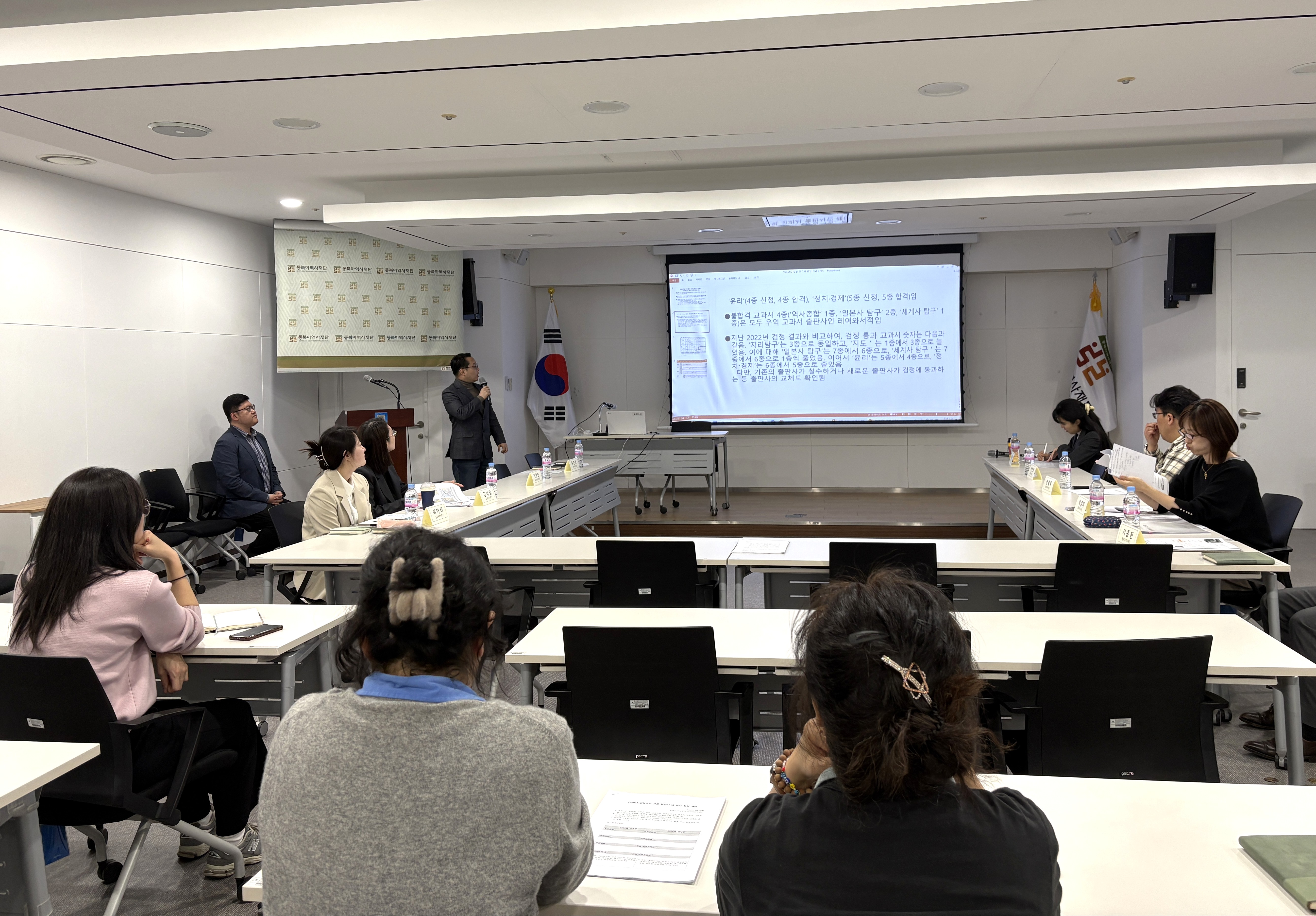 일본교과서 세미나 발표2