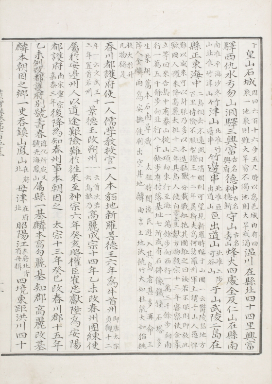 크기변환 세종실록