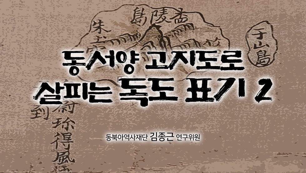 20256강2편 섬네일