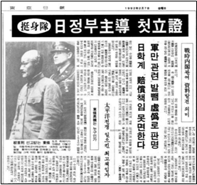 동아일보