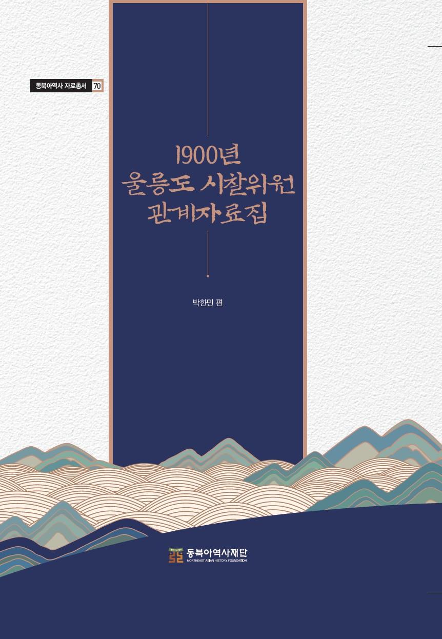 책