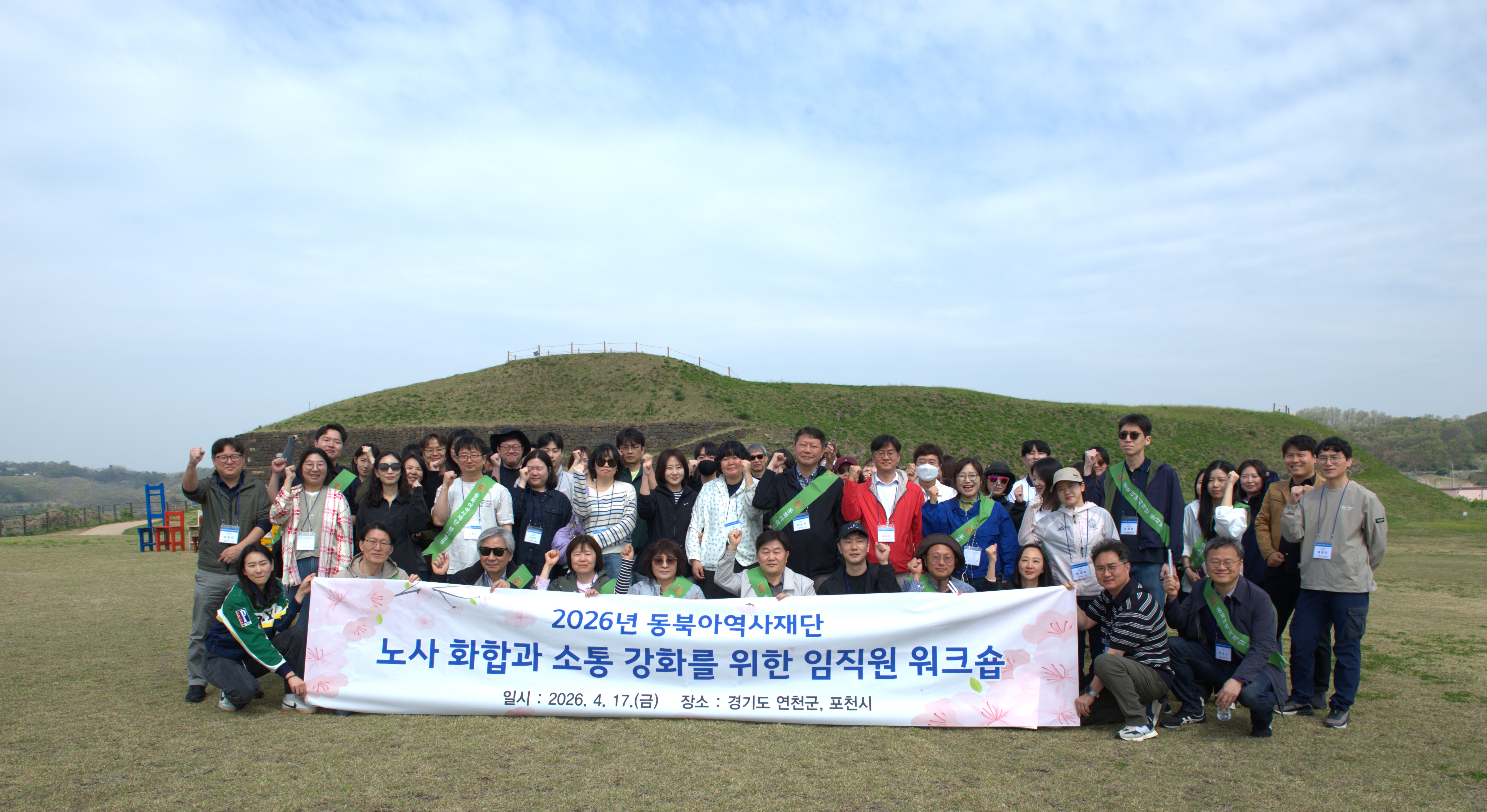 워크숍 단체사진