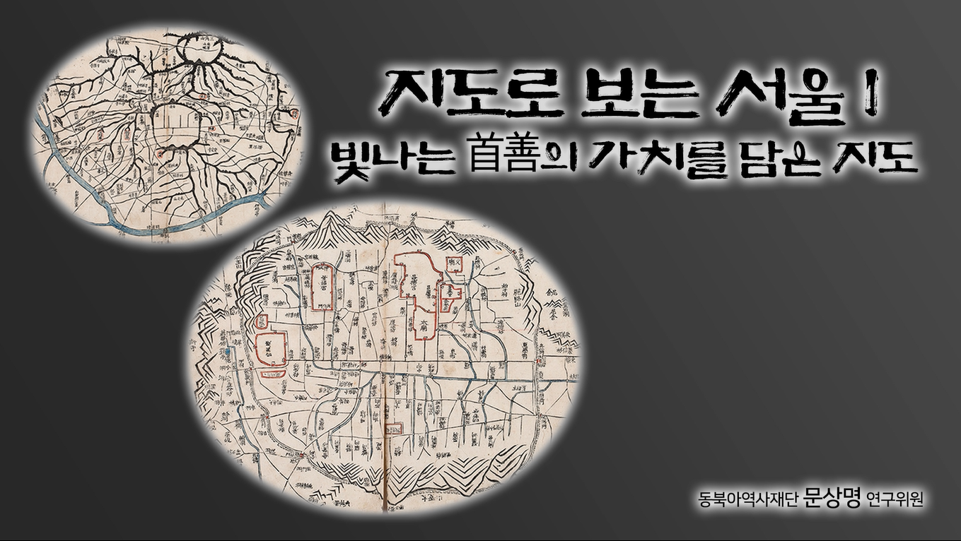 20253강 1편 섬네일