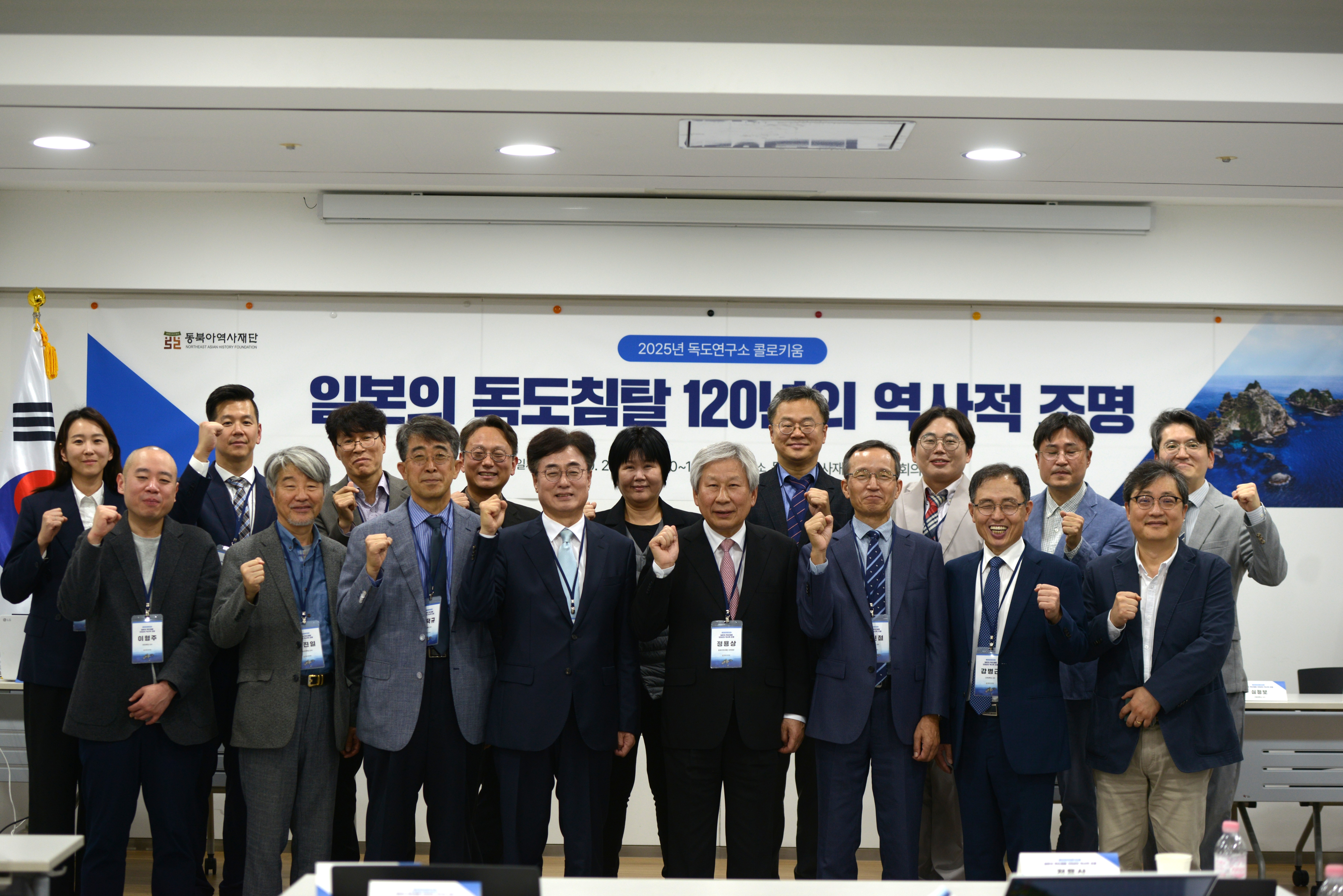 단체사진