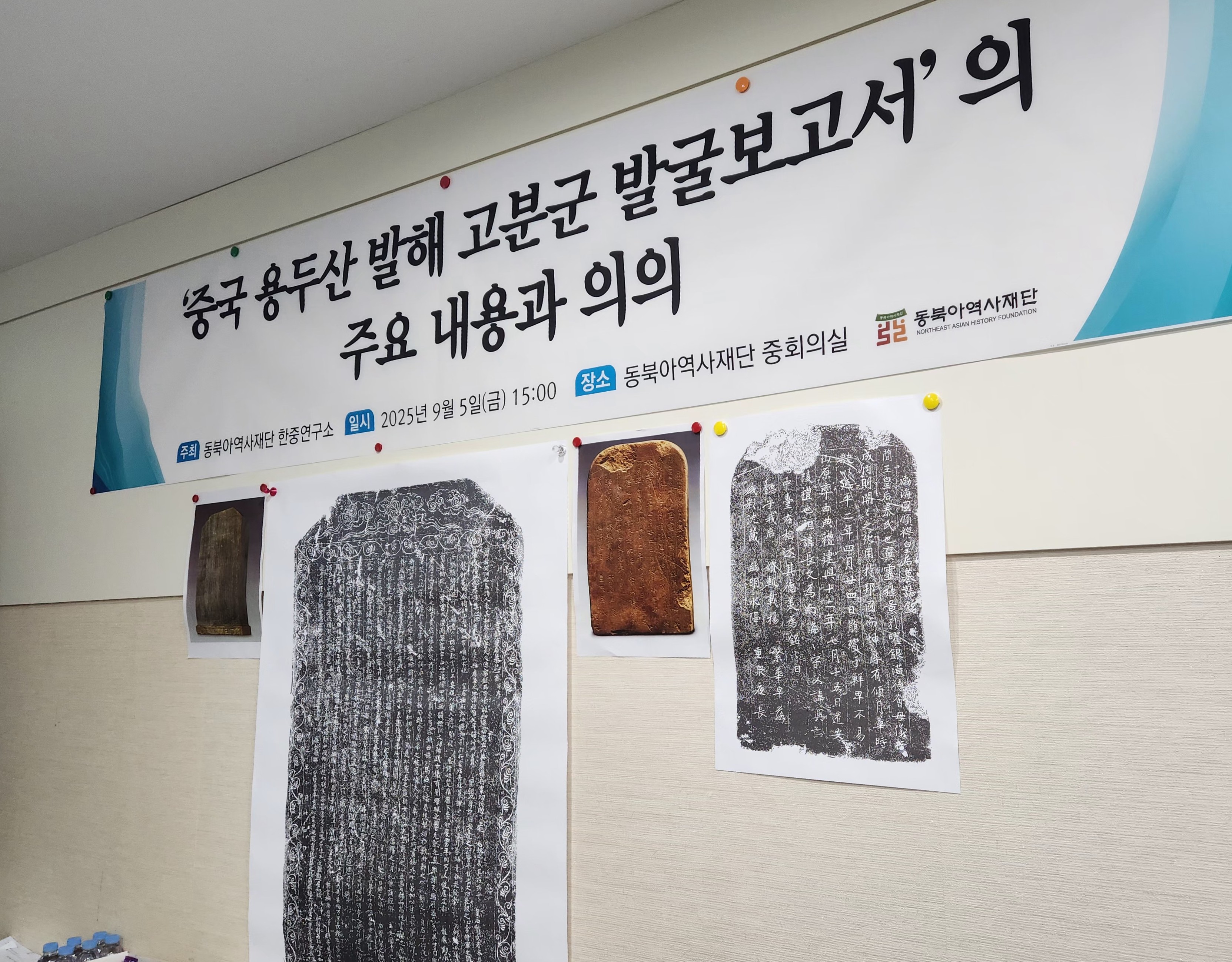 행사 발굴자료