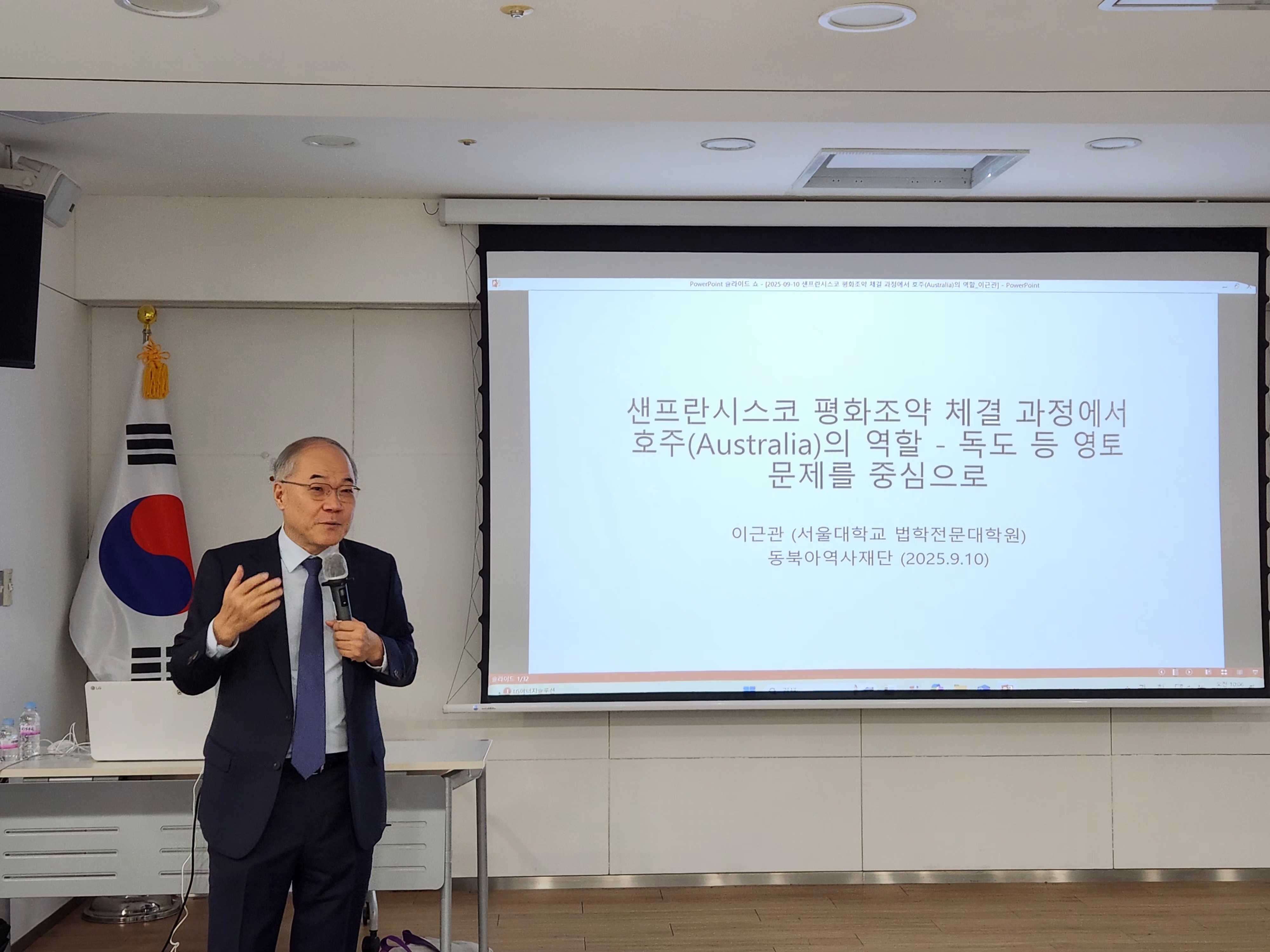 이근관 교수