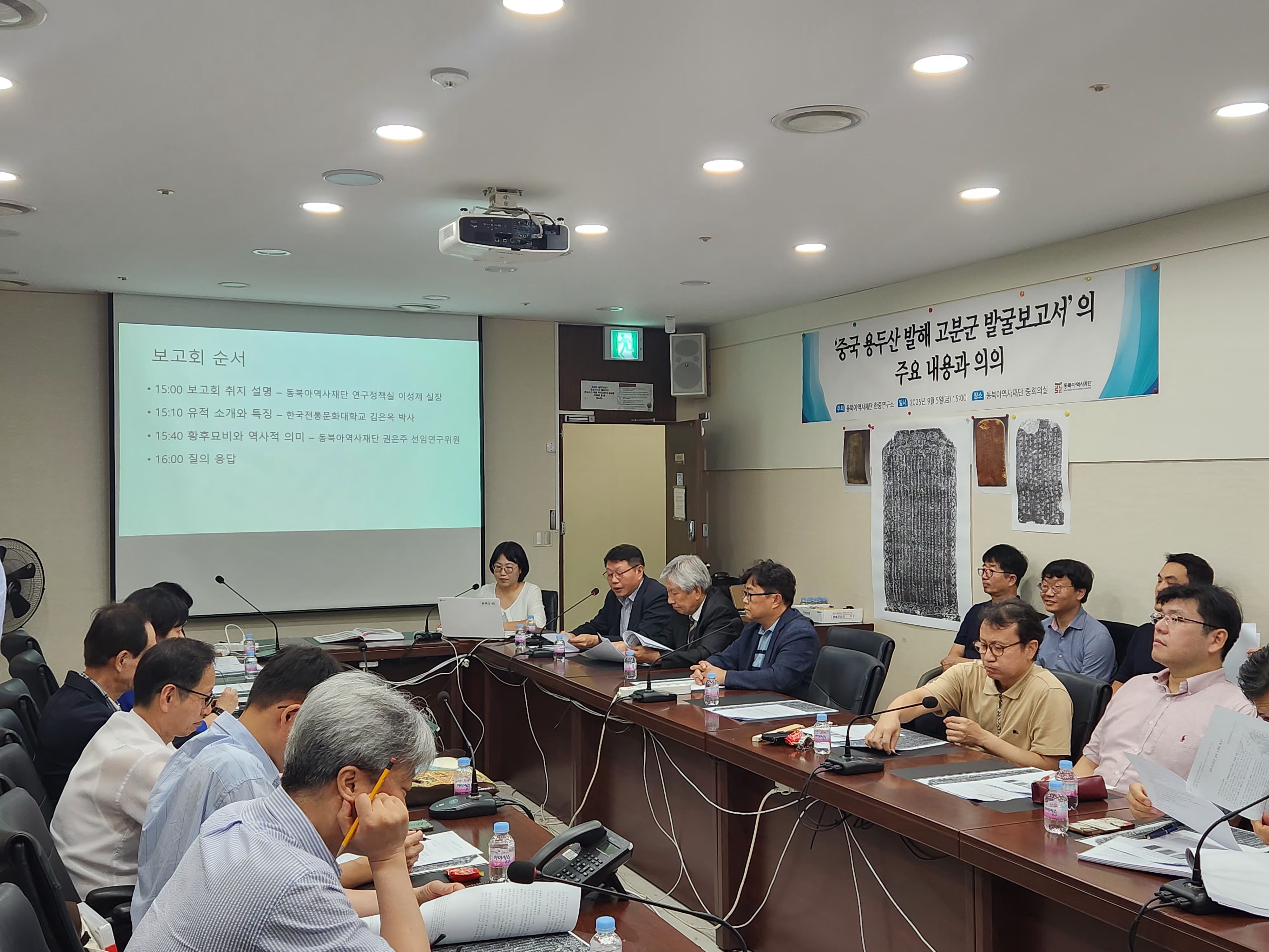 발표회 시작