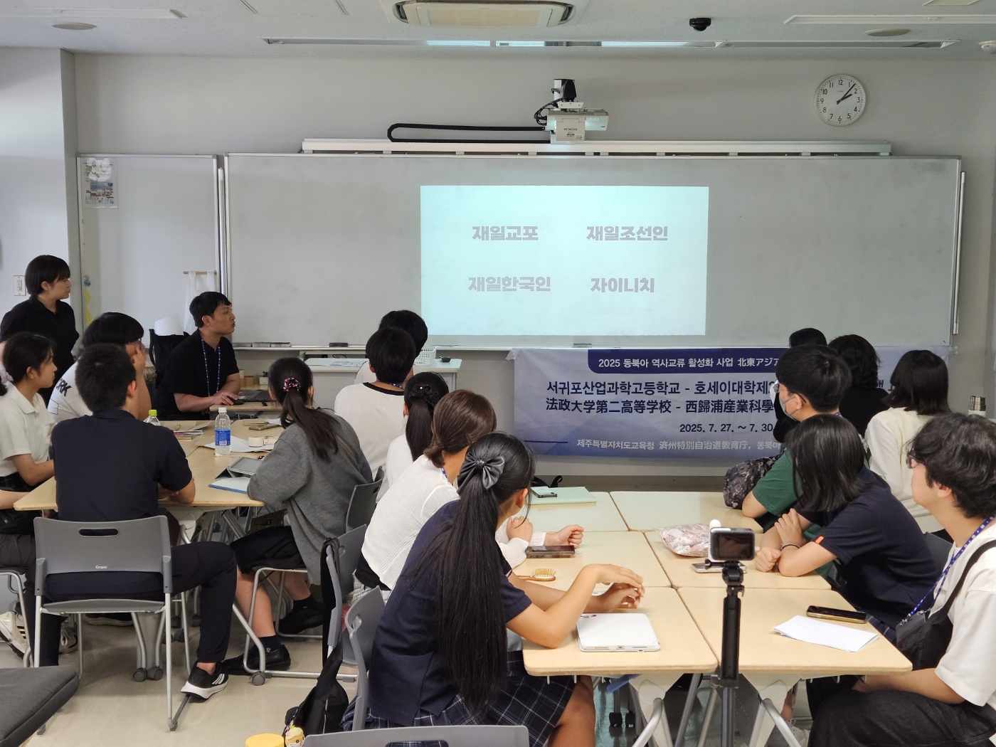 서귀포산업과학고