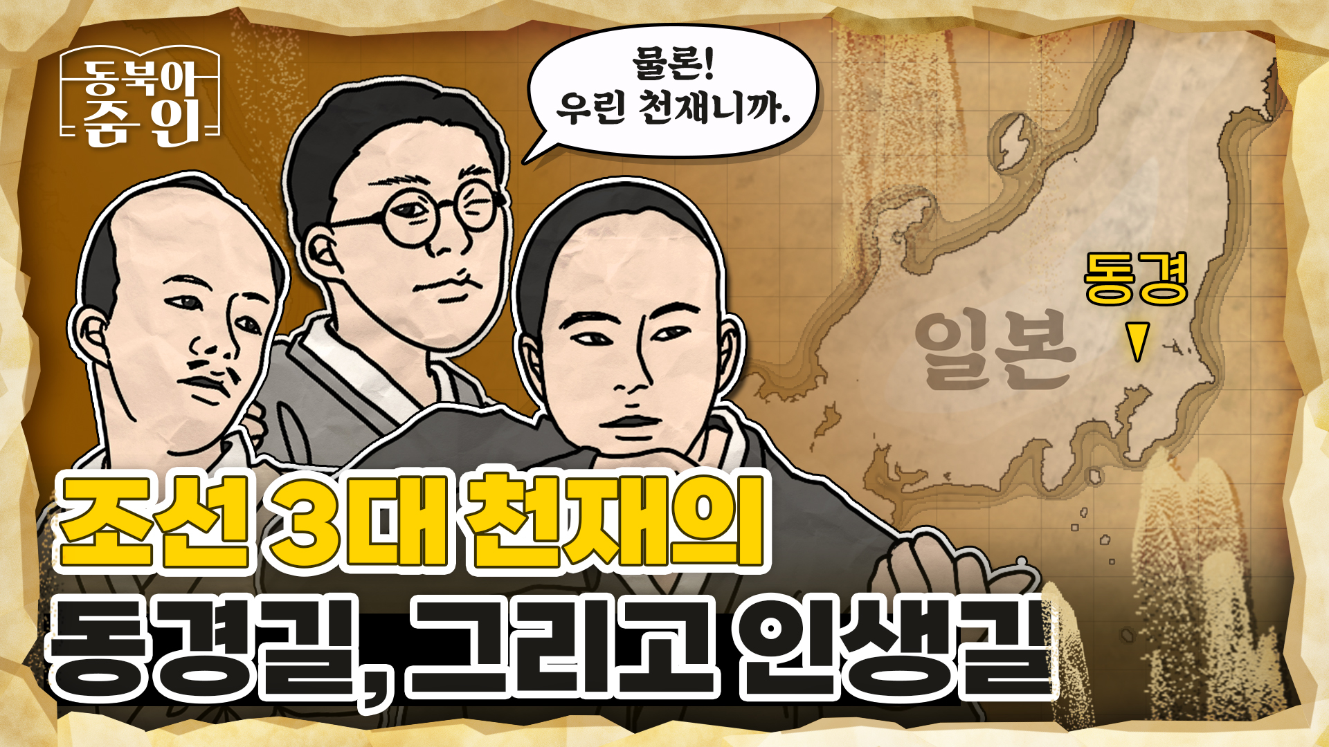 줌인06화썸네일