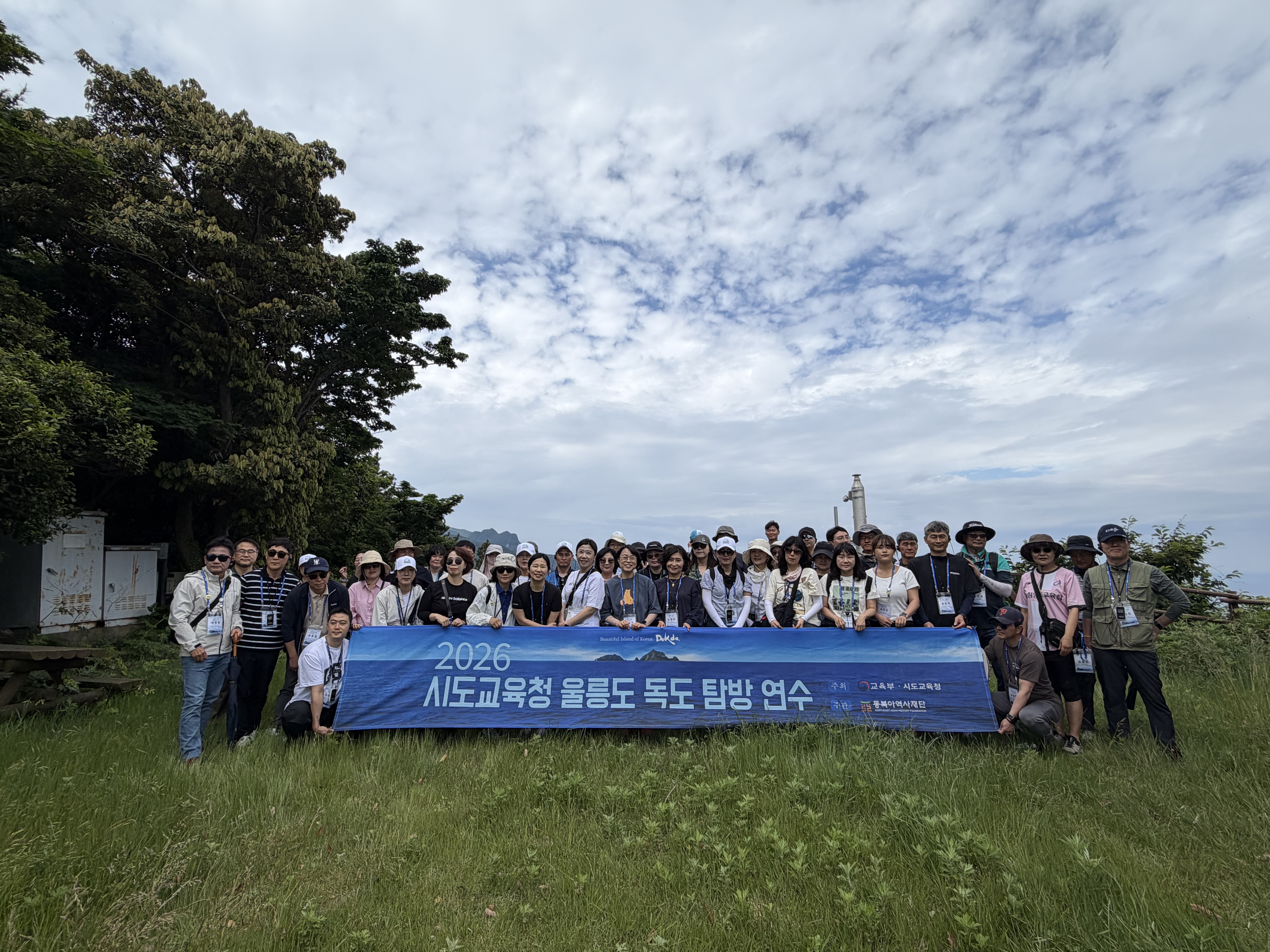 사진4석포전망대