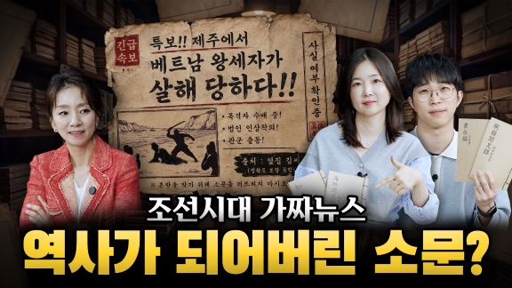 세계문화유산, 반구천 암각화의 참모습