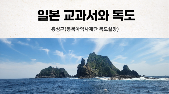 독립전쟁의 신화와 현실