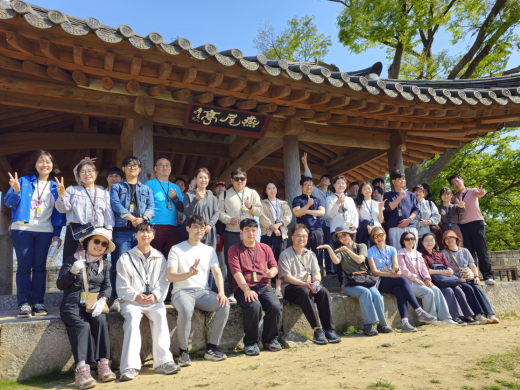 학술회의 사진