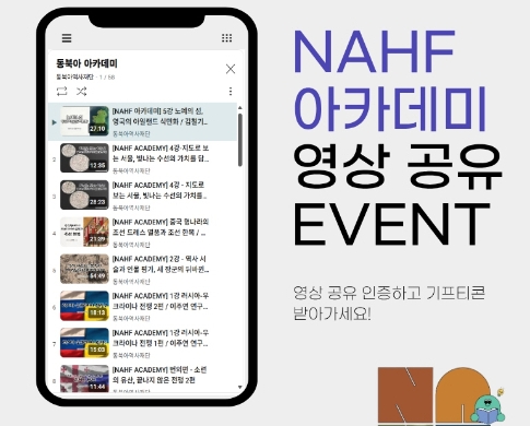 이벤트 안내