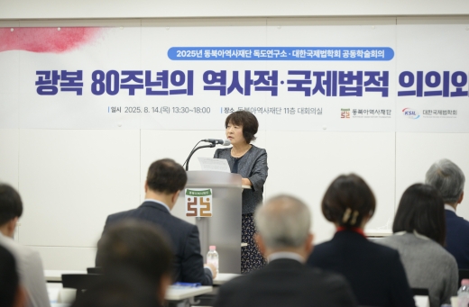 환영사사