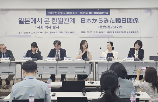 미래를 여는‘대화의 창’