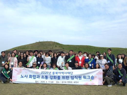 워크숍 단체사진