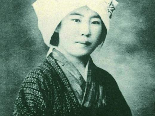 가네코 후미코