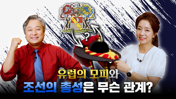 히글(History Angle)