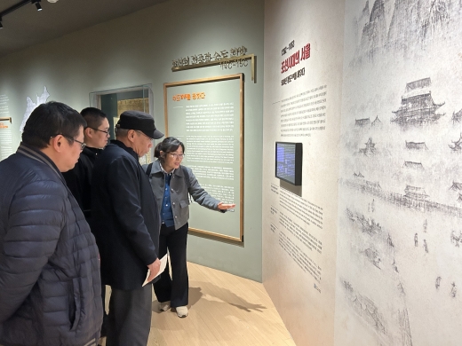 서울역사박물관 답사