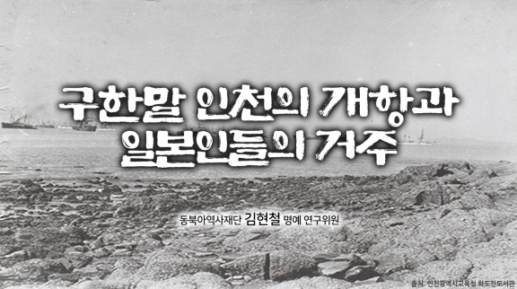 NAHF 아카데미